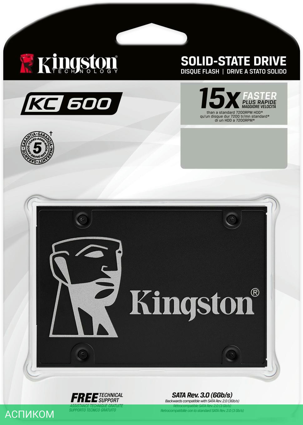 SSD диск Kingston SKC600/2048G