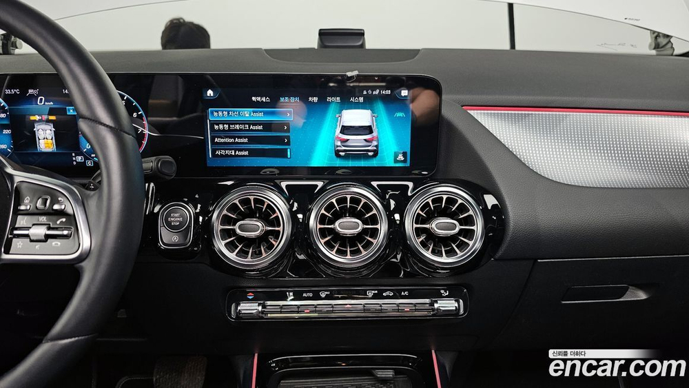 Mercedes-Benz GLA-Class H247 GLA220 (02.2021)