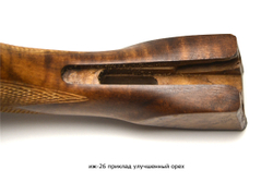ИЖ-26,54 приклад и цевье улучшенный орех