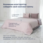 Простыня на резинке BuyColor (сатин) Песок