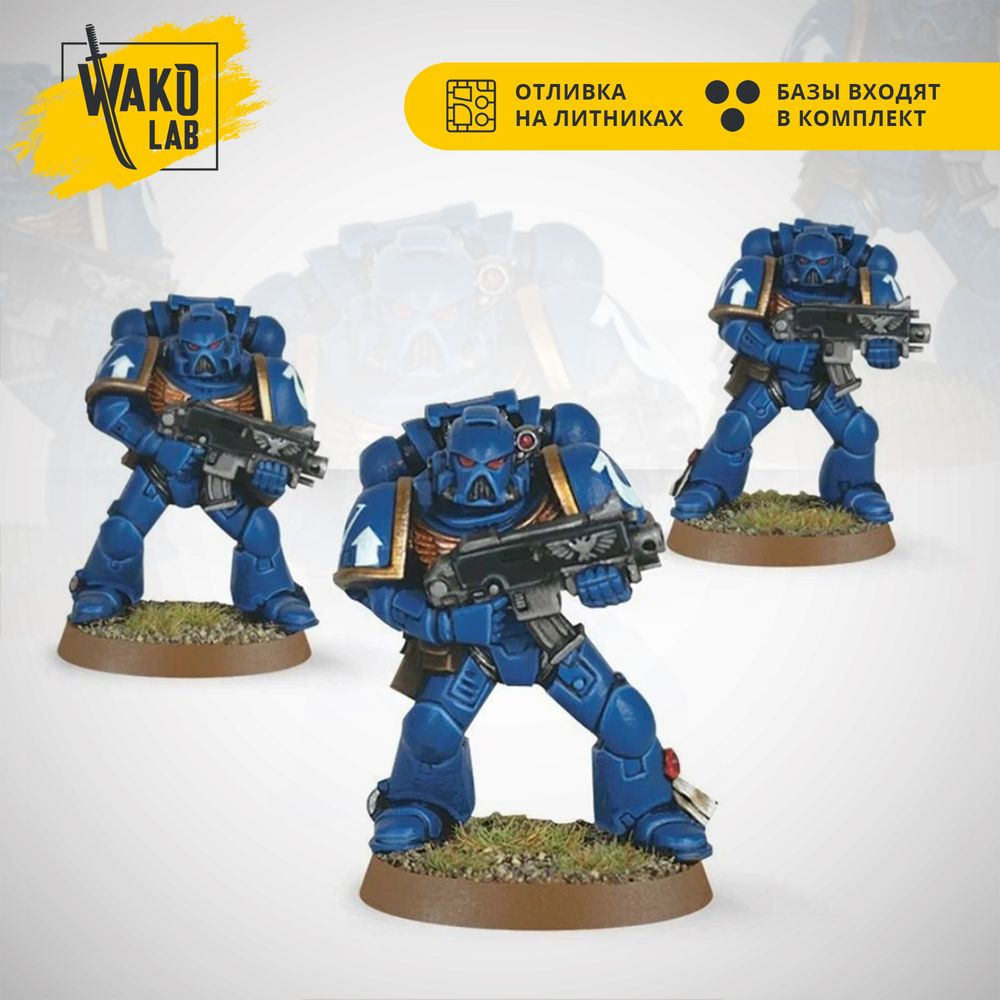 Retro Space Marines
