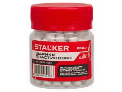 Шарики для пневматики STALKER 6 мм пластиковые 0,2г (250 шт.) (BB620250ST)