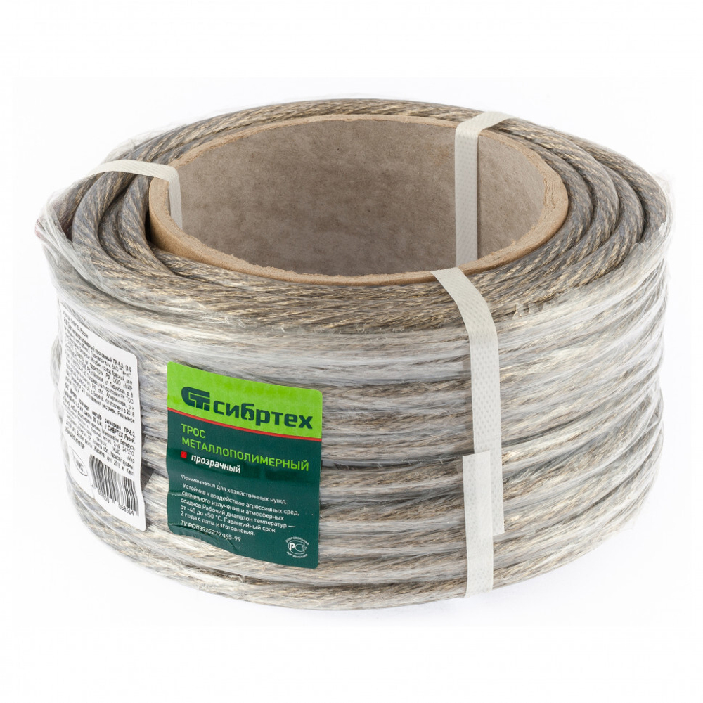 TrosmetallopolimernyyprozrachnyyPR80tolshchina80mmmotok20metrovRossiyaSibrtekh-476413_1