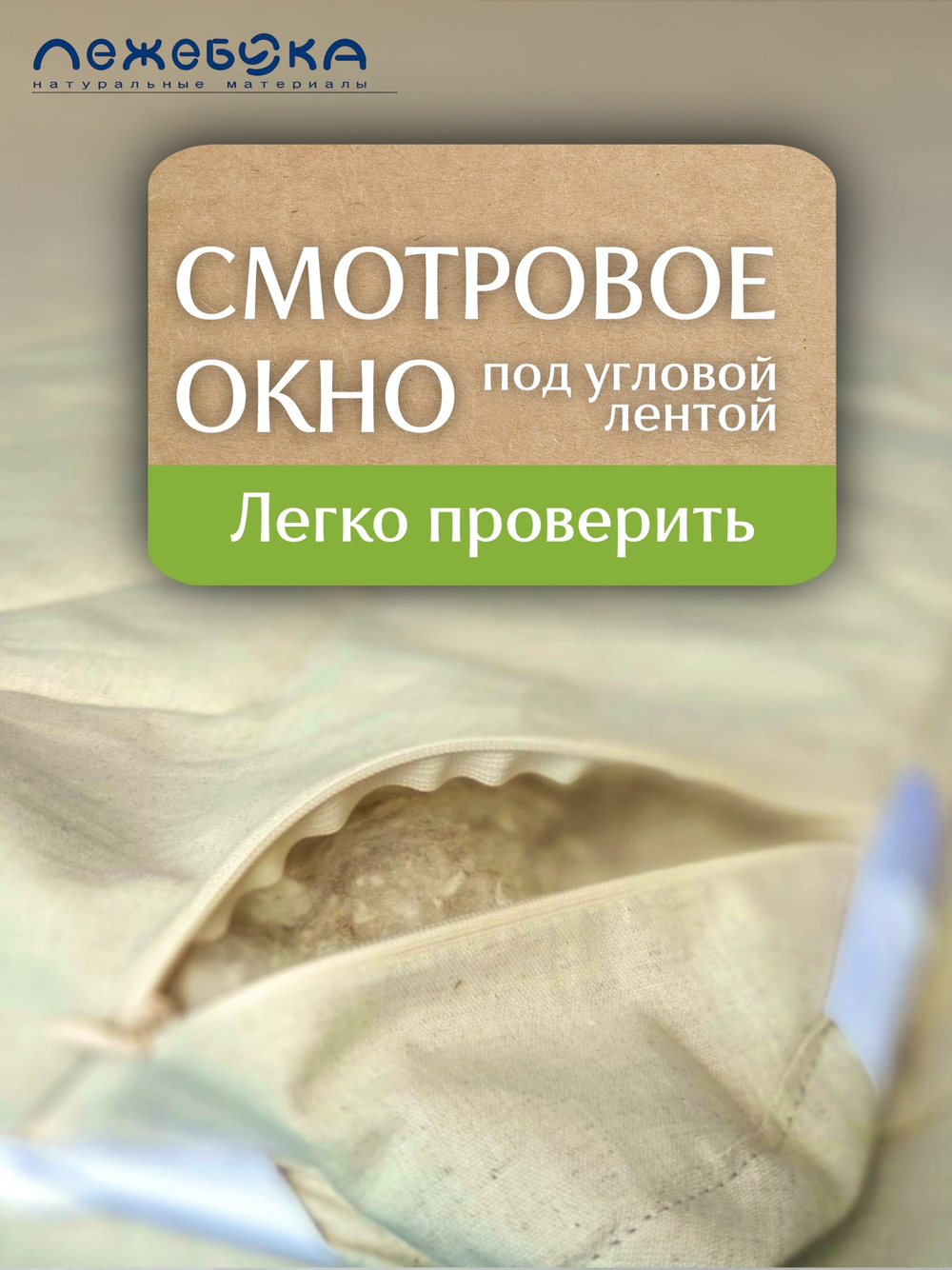 Одеяло ЛЕЖЕБОКА Лен и Хлопок в льняной ткани 172х205, 5653-172-1-пл