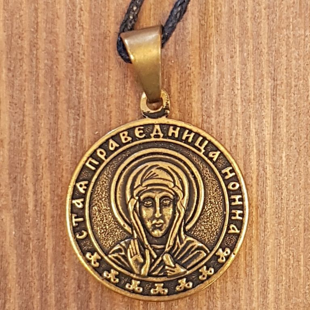 Святая Нонна именная нательная икона из бронзы кулон с молитвой