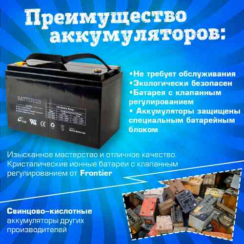 Электрическая бамперная лодка «Лебедь» XL, желтая, взрослая на часовом механизме + аккумулятор