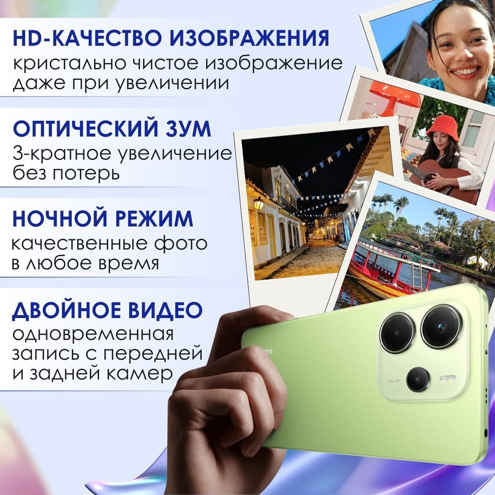 Смартфон Xiaomi Redmi Note 14 4G 6/128Gb светло-зеленый RU