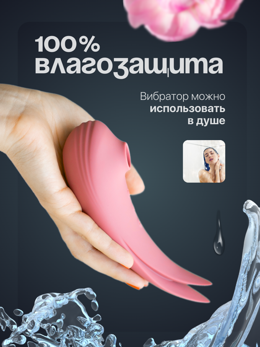Miogi Colibri - Клиторальный стимулятор 2в1