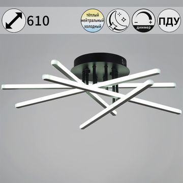 08855-3.3-05C BK+GY светильник потолочный