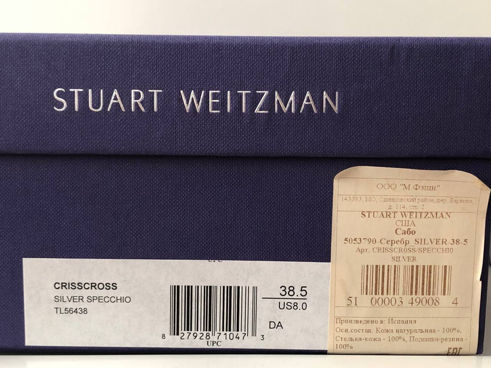 Шлепанцы Stuart Weitzman