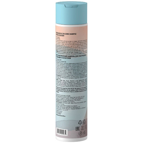 Восстанавливающий шампунь для ультраблеска с Биотином и Коллагеном Dr.Sea Revitalizing Ultra Shine Shampoo 300мл