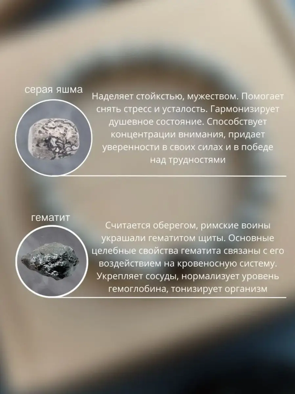 Браслет мужской из натуральных камней