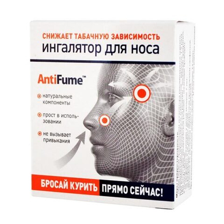 Ингалятор холодного действия для носа "Бросай курить" "AntiFume" исп. 2