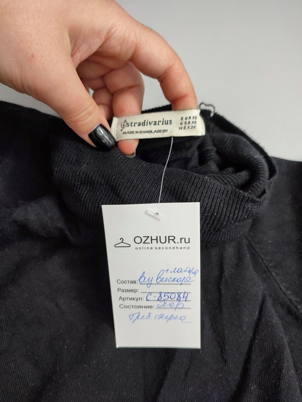 Свитер Stradivarius базовый 42 размер