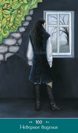 Карты Волшебная любовь. Метафорические карты Чака Спеццано