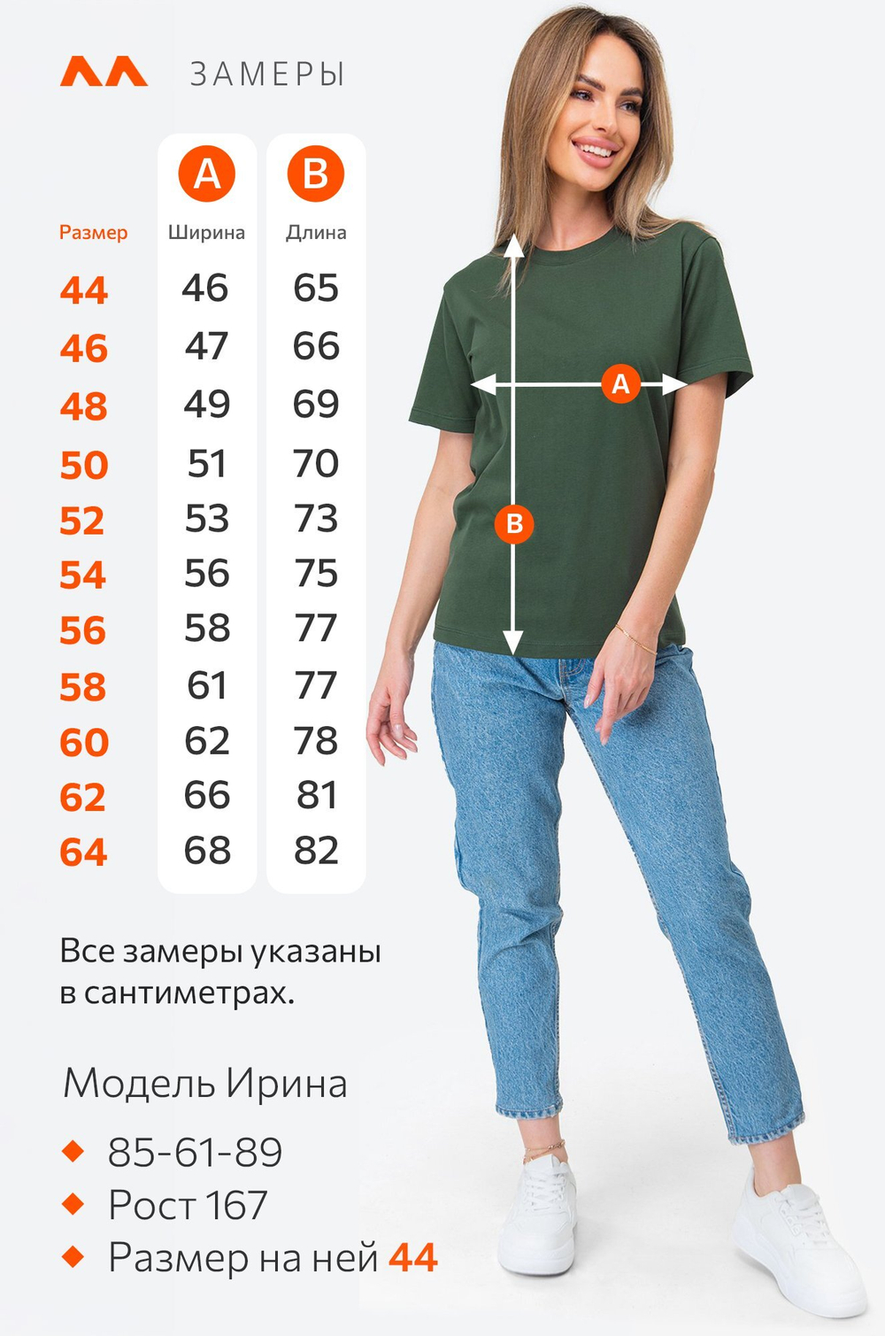 Женская базовая хлопковая футболка Happyfox