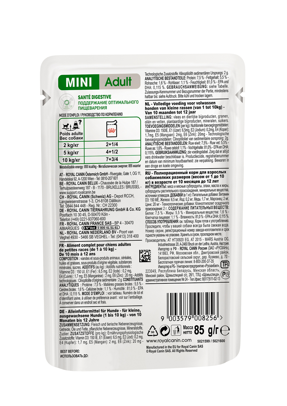 ROYAL CANIN Mini Adult Корм консервированный для взрослых собак мелких размеров от 10 месяцев, кусочки в соусе, 85 г