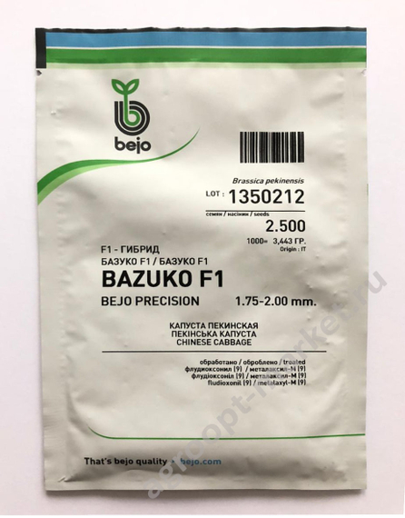 Базуко F1 семена капусты пекинской (Bejo / Бейо) упаковка 2500 шт. – фото 5