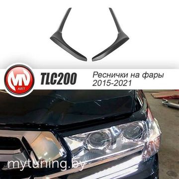 Реснички на фары Toyota Land Cruiser 200