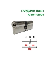 Цилиндр Гардиан  GB 92 (46+46) ключ-ключ, никель