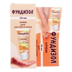 Крем для ногтей и кожи, ФУНДИЗОЛ, 30мл, ИНФАРМА