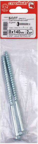 БОЛТ САНТЕХНИЧЕСКИЙ СТРОЙБАТ ОЦИНК DIN 571 8Х140 2ШТ 243961
