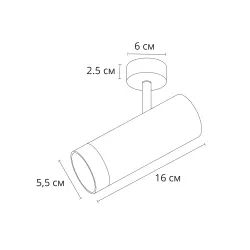 Спот Arte Lamp TOPIC
