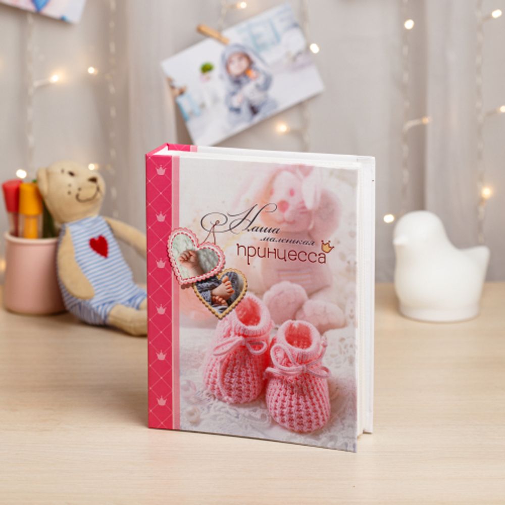 Фотоальбом Image Art IA-200PP серия 242 детский термосварка 200 фотографий размер 10х15 | Image Art