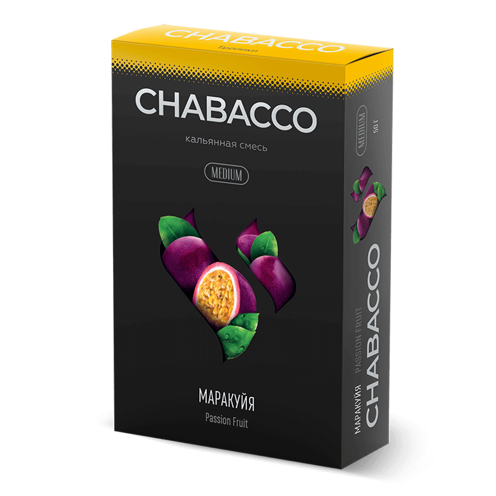 Chabacco Medium - Passion fruit (Маракуйя) 50 гр.