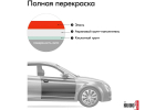 Эмаль алкидная ВАЗ Kudo 121 Реклама (520мл) аэрозоль