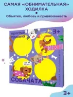 Настольные игры