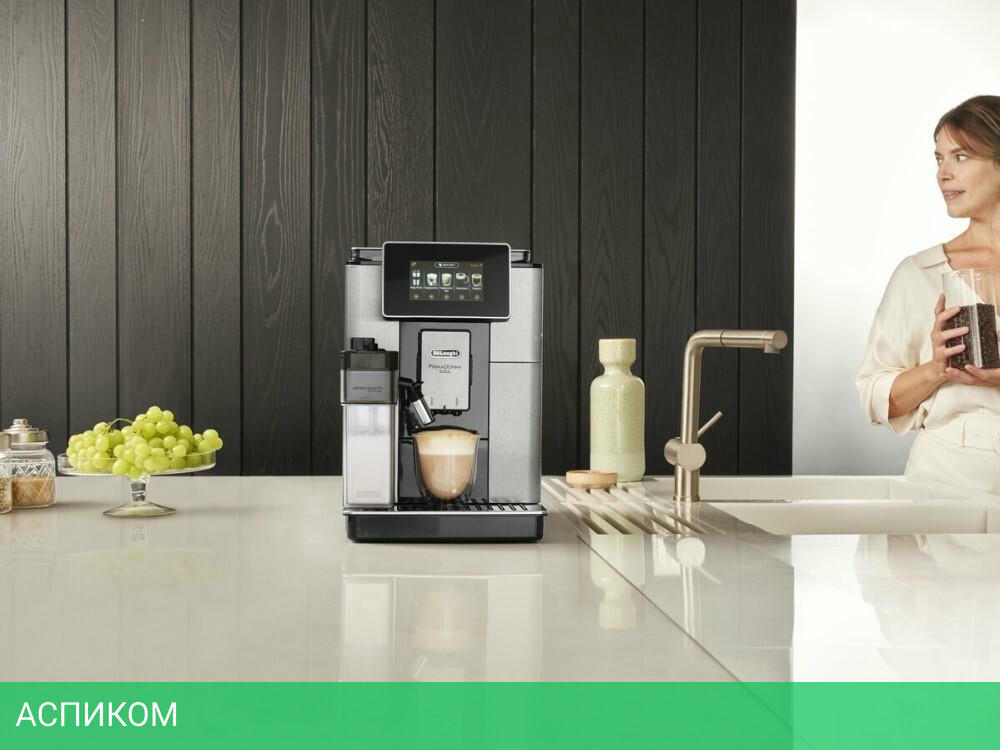 Кофемашина DeLonghi ECAM610.75.MB (0132217055)
