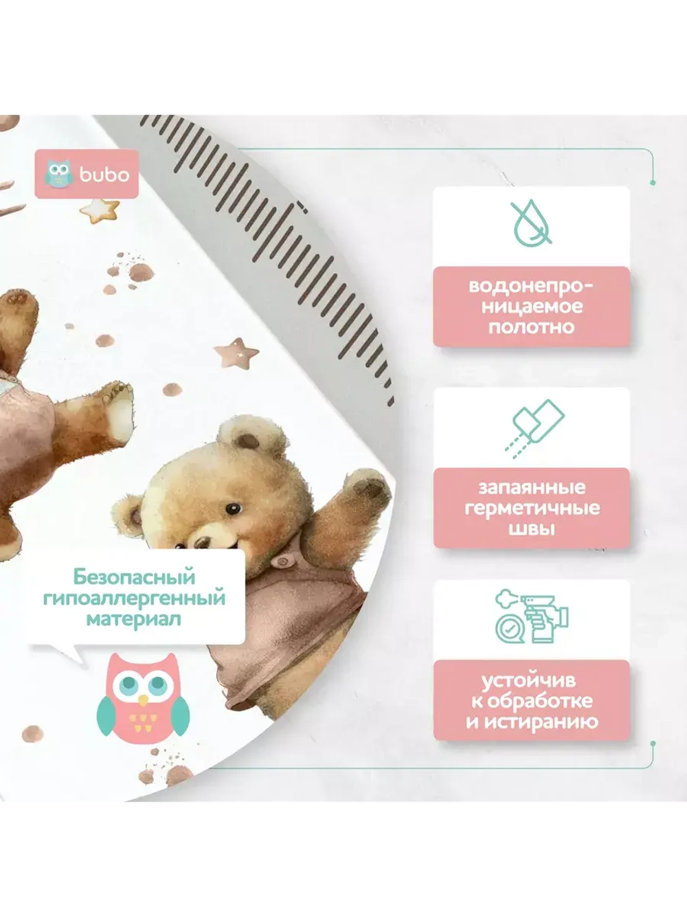 Доска пеленальная LUX 80х50 см с фиксаторами и ростомером