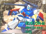 Сборная Фигурка Gundam F91 MOBILE SUIT RXR-44