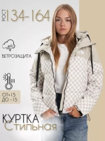 Куртка для девочки осень демисезонная осенняя для подростка