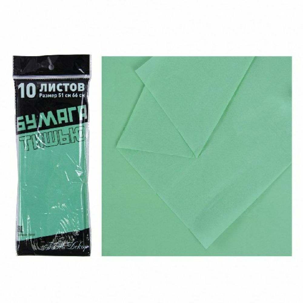 Тишью 50*66см (10л) ИЗУМРУД