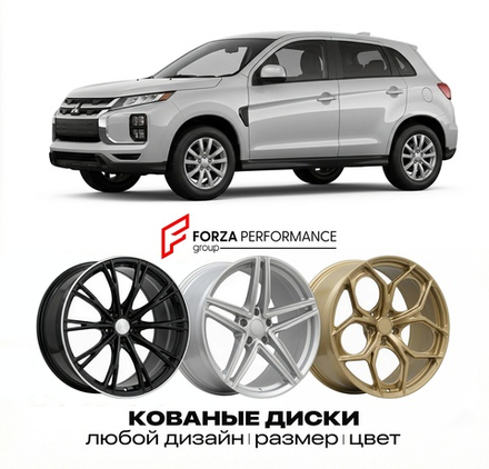 КОВАНЫЕ ДИСКИ для Mitsubishi RVR II GA 2010-2016 Митсубиси