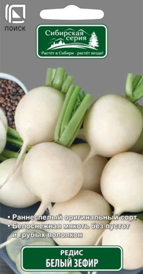 Редис Белый зефир 3гр Поиск