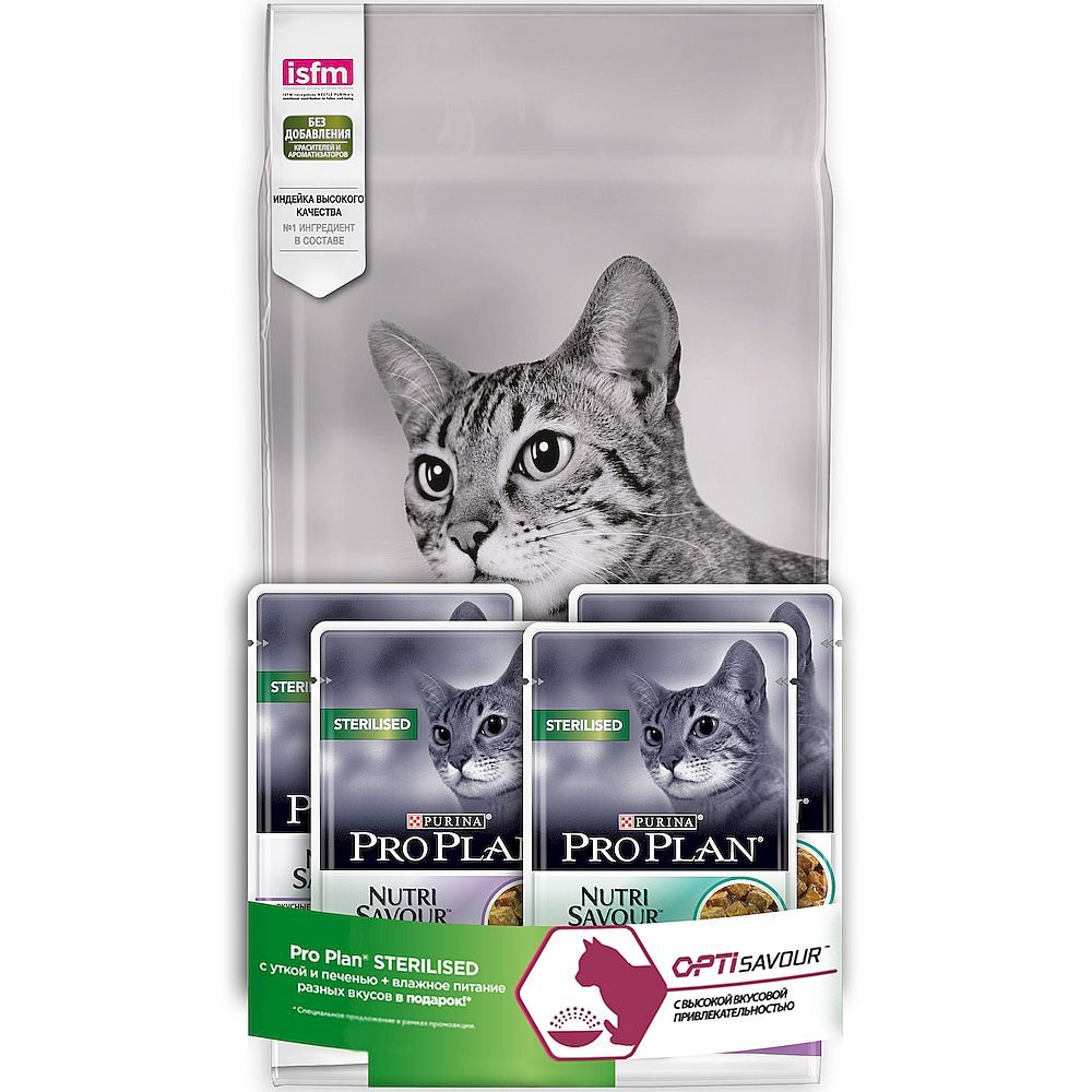 PRO PLAN 1,5кг + 4 пауча, Корм для кастр. кошек, Утка/Печень (12480293)