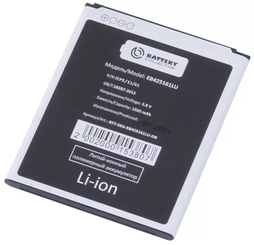 Аккумулятор для Samsung Galaxy i8160/i8190/i8200/S7390/S7392/S7562 (EB425161LU) - Battery Collection (Премиум)