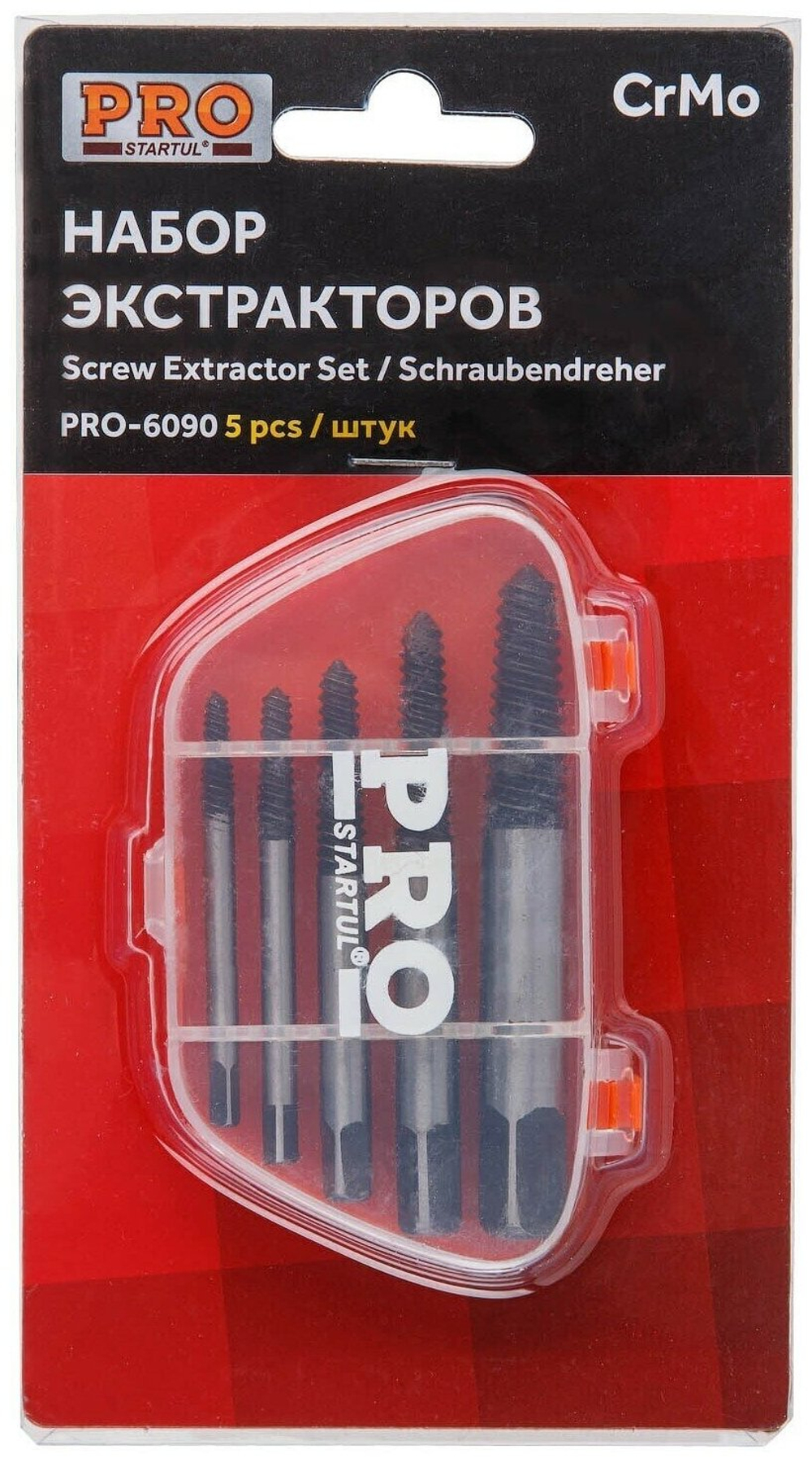 Набор экстракторов STARTUL 5шт. PRO (PRO-6090)