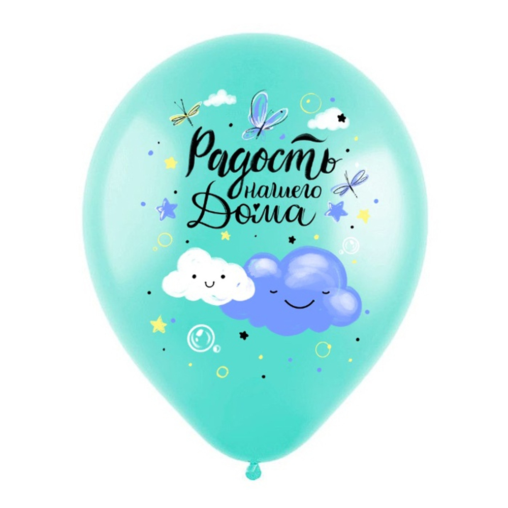 Воздушные шары Веселуха с рисунком Привет Малыш, 100 шт. размер 12" #8122124