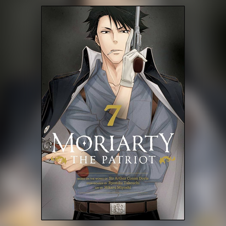 Манга "Патриотизм Мориарти" Том 7