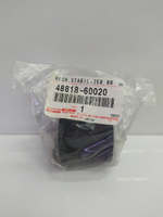 Втулка стабилизатора заднего 4881860020 Toyota Land Cruiser