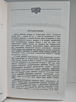 Горные ветры