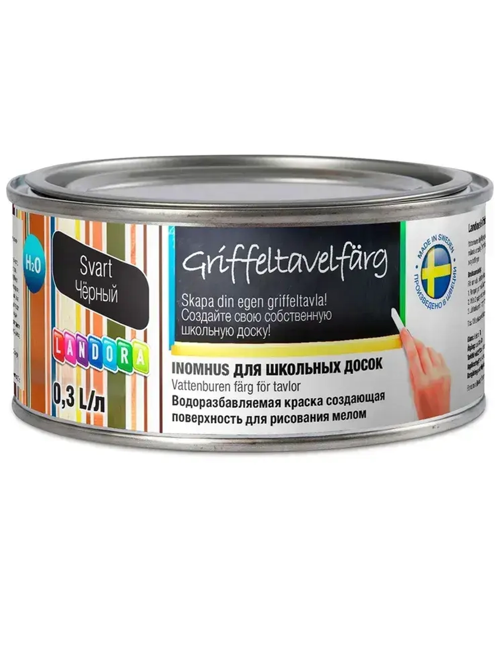 Краска для школьных досок Landora Griffeltavelfarg Svart глубокоматовая 0,3 л.