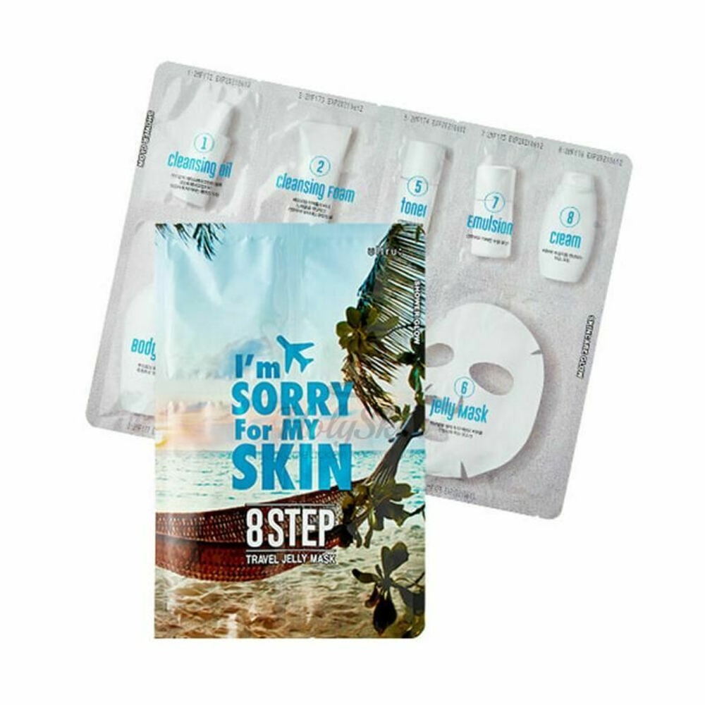 I'm Sorry for My Skin 8 Step Travel Jelly Mask трэвэл-набор