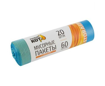 Мешки для мусора, 60л, набор 20шт/рул, с завязками, ПНД, синие 310399 Рыжий Кот