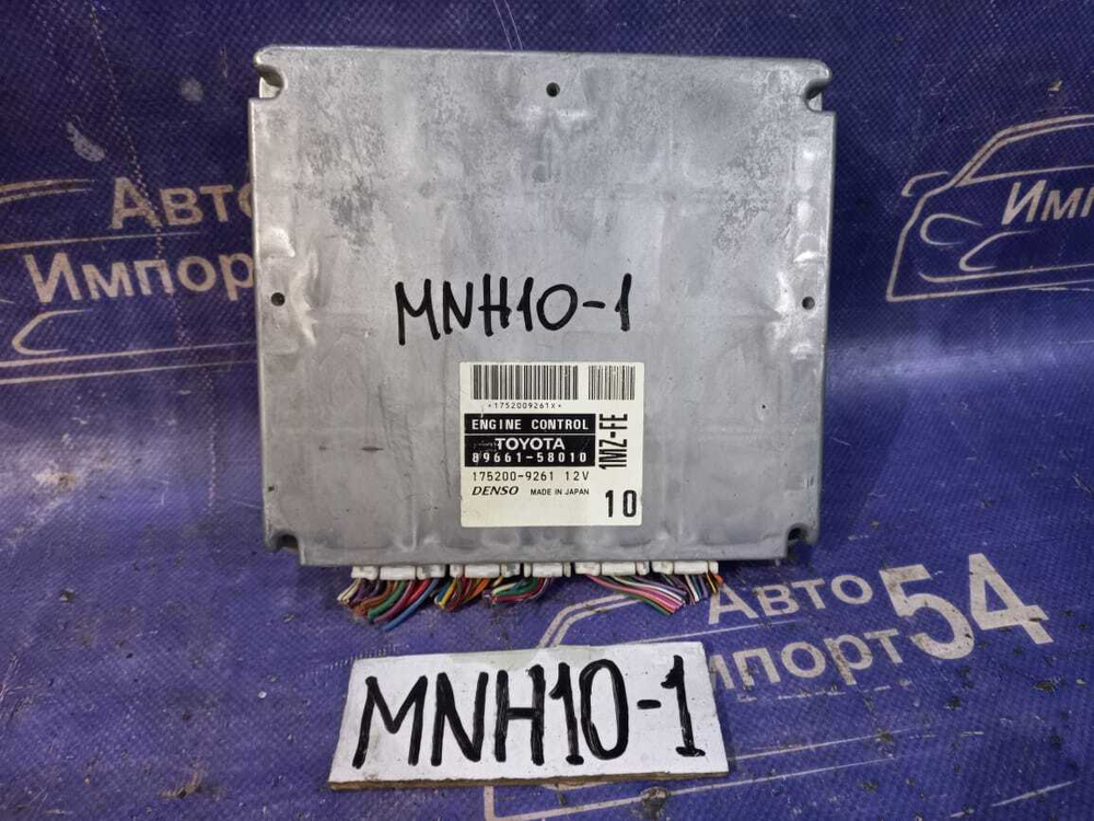 Компьютер двигателя TOYOTA ALPHARD 2002