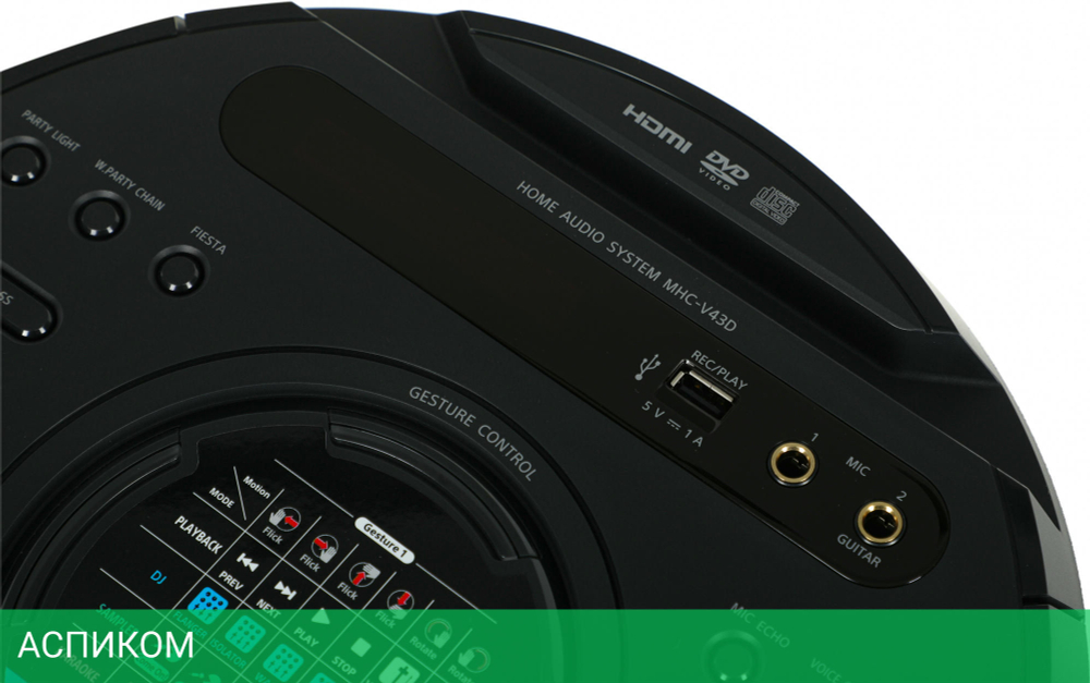 Колонка для вечеринок Sony MHC-V43D